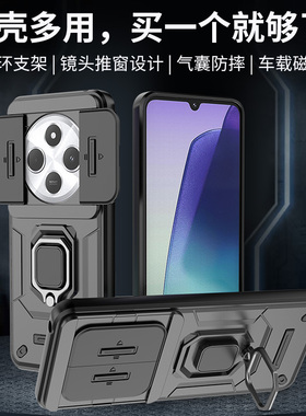 适用红米14C手机壳小米redmi14R保护5g硅胶套2411DRN47C镜头全包防摔14R磨砂c5g硬软壳新款r5g男女磁吸带支架