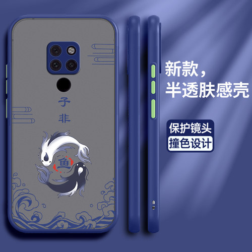 华为mate20软胶中国风保护壳