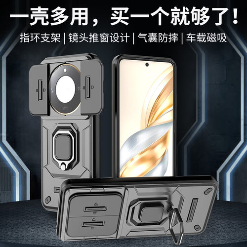 适用华为荣耀X60手机壳磁吸支架