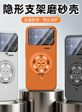 适用小米pocof8ultra手机壳f8pro镜头加高保护套f8u全包por防摔内置Magsafe磁吸支架poco男女海外国际版新款5