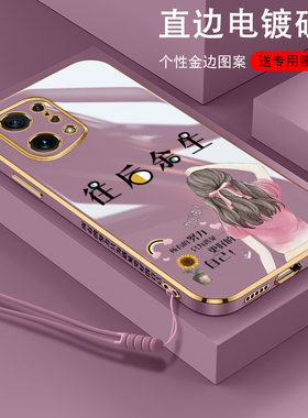 适用oppofindx5手机壳oppo保护findx5pro硅胶套x5天玑版包镜头全5G防摔激励少女PFFM10直边软壳PFE女潮fnid外