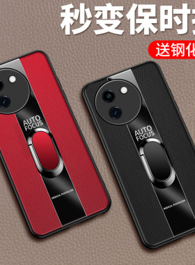适用vivoy200i手机壳vivo保护y200i硅胶套V2354A全包防摔皮革voviy软硬壳viv0丫男女vivi外y新款磁吸指环高级