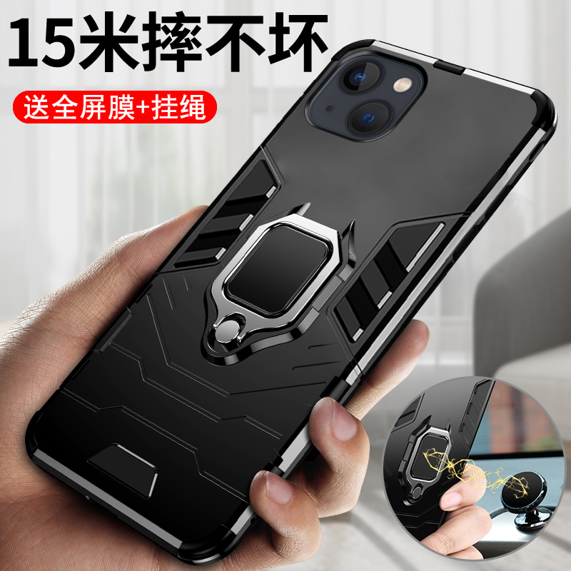适用iPhone13手机壳苹果13保护13promax硅胶套13pro全包迷你13mini气囊防摔13p外十三por软壳男i13女磁吸指环