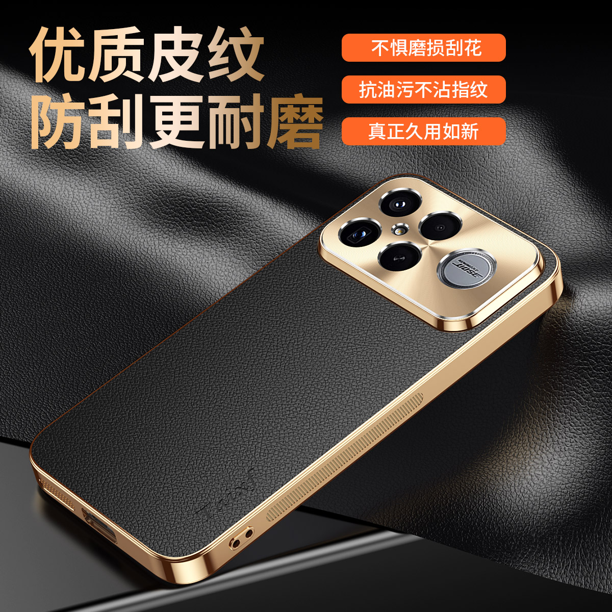 适用小米pocof8ultra手机壳f8pro