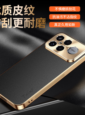 适用小米pocof8ultra手机壳f8pro荔枝纹保护套合金镜头f8u全包边por防摔电镀硅胶软男女poco海外国际版新款5g