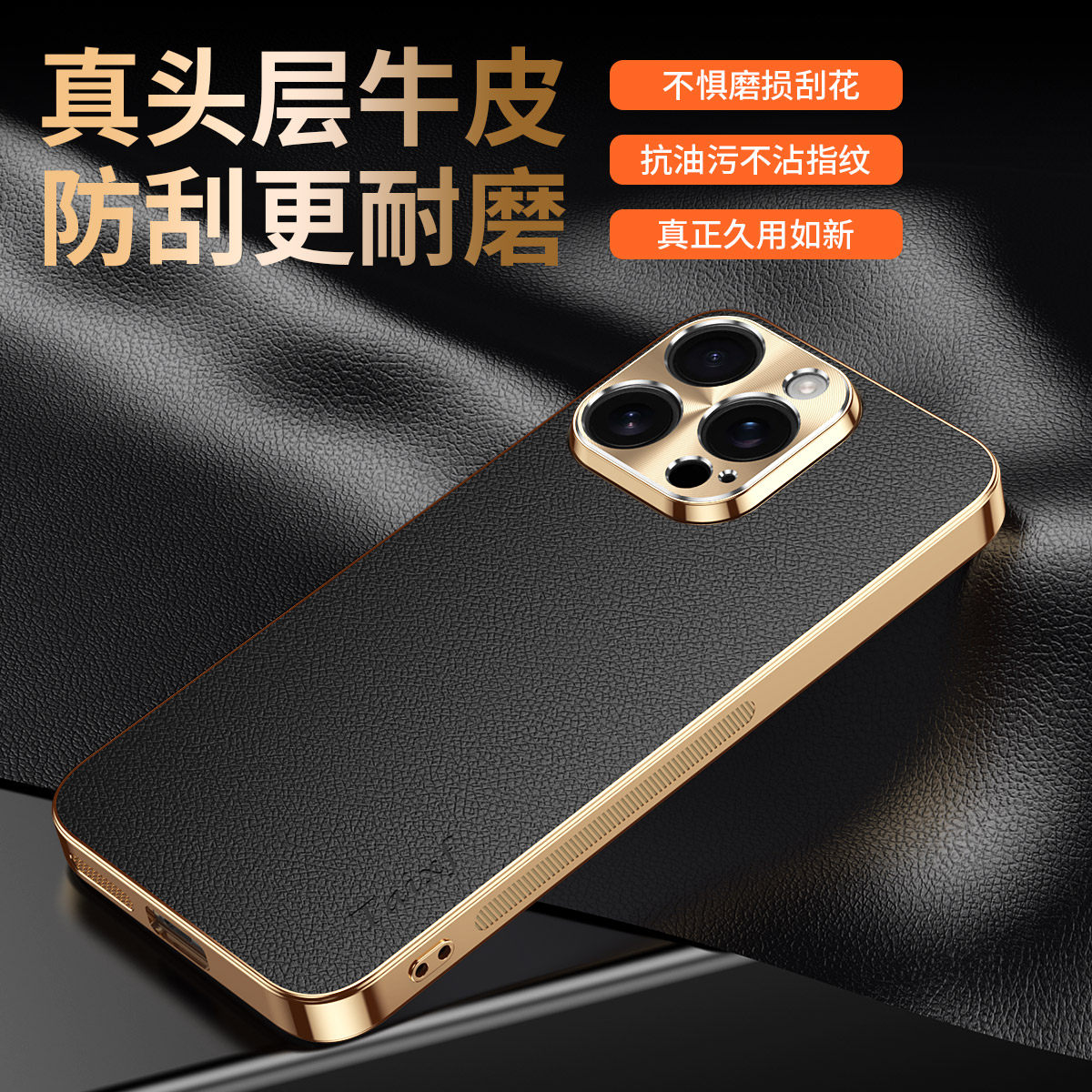 适用苹果16promax手机壳iphone16荔枝纹保护套合金镜头max全包防摔电镀硅胶软promax新款ip十六por男女高级感,3C数码配件,手机保护套/壳,淘宝优惠券,粉丝福利购,淘宝优惠卷