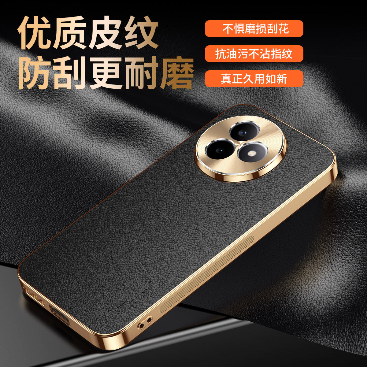 适用vivoy300i手机壳vivo荔枝纹保护套合金镜头y300i全包V2444A防摔voviy电镀硅胶男女voy新款i5g丫5g外viviy