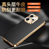 适用opporeno14手机壳reno14pro荔枝纹保护套oppo合金镜头5g全包防摔PLA110电镀硅胶软PKZ男女新款 145g皮外壳