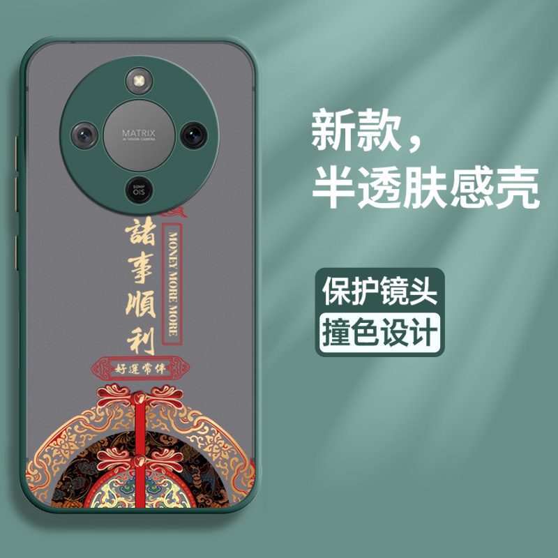 适用华为荣耀x70手机壳honorx70焕新版保护硅胶套MTN一AN00全包防摔国风磨砂透明软honor男女新款x高级感外壳