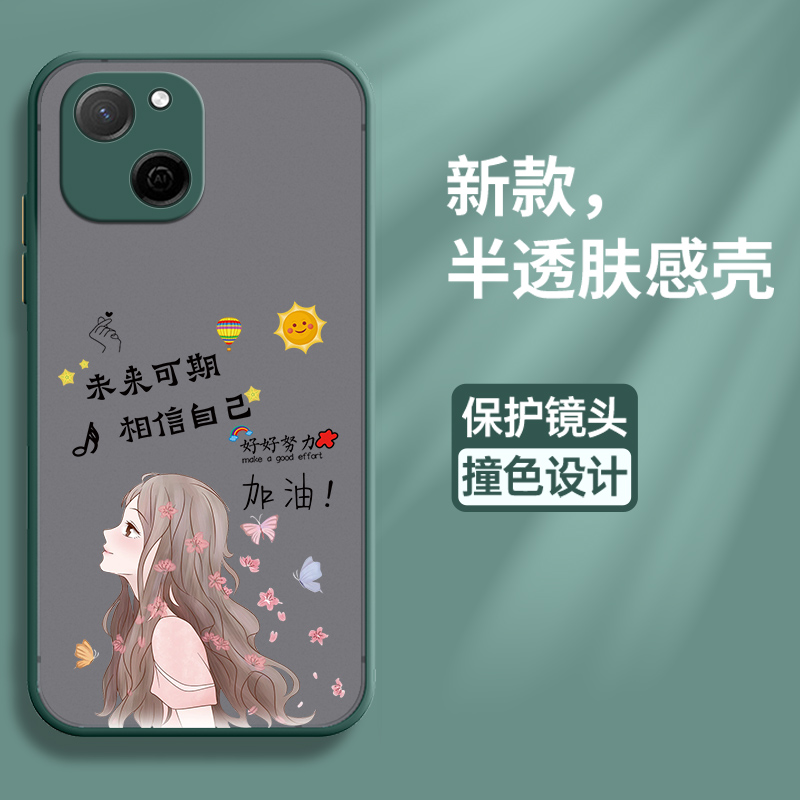 适用华为麦芒a20亚克力保护壳