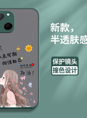 适用华为麦芒a20手机壳智选芒麦20a保护5G硅胶套TYH632M全包防摔比心软壳a2o透明a205外壳女荣耀个性创意新款