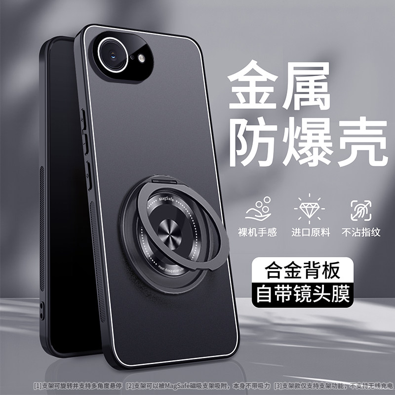 适用苹果17e手机壳iphone17e金属保护套自带镜头膜全包i17e防摔磨砂硬壳ip男女新款高级感支架钢化膜超薄外壳