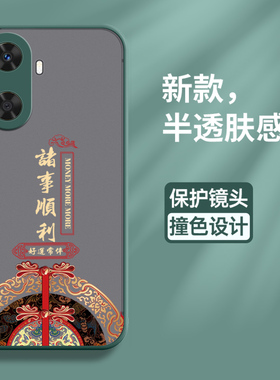 适用华为畅享70z手机壳畅想70z保护硅胶套MGA一AL40全包边防摔国风亲肤感透明软壳MGAA男个性创意亨z70女新款