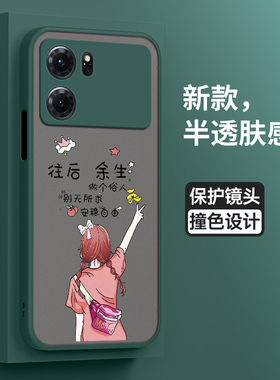 适用oppoK10活力版手机壳oppo保护K10pro硅胶套5G全包防摔安稳k1O外opk肤感软壳oppk女oopok潮opoo十0pp0男外