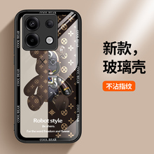 适用红米note13pro十手机壳玻璃小米noto13保护硅胶套redminote135g全包5g防摔机械熊软壳redmi男por女nont加