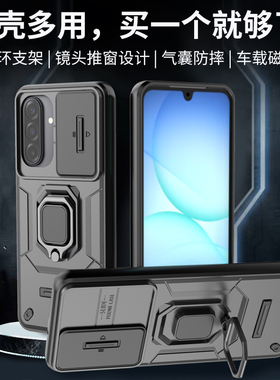 适用三星A17手机壳A17 5g保护套SM一A165F全包气囊防摔galaxy磨砂A175g硬samsunga男女新款galaxya磁吸带指环