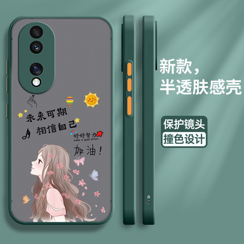 华为荣耀80亚克力欧美保护壳