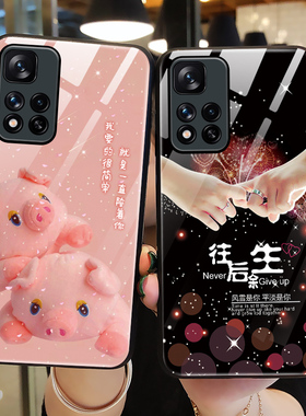 适用小米红米note11手机壳玻璃note11pro保护硅胶套neto11por十全包5G防摔可爱猪noto软壳115g女11p男por潮牌