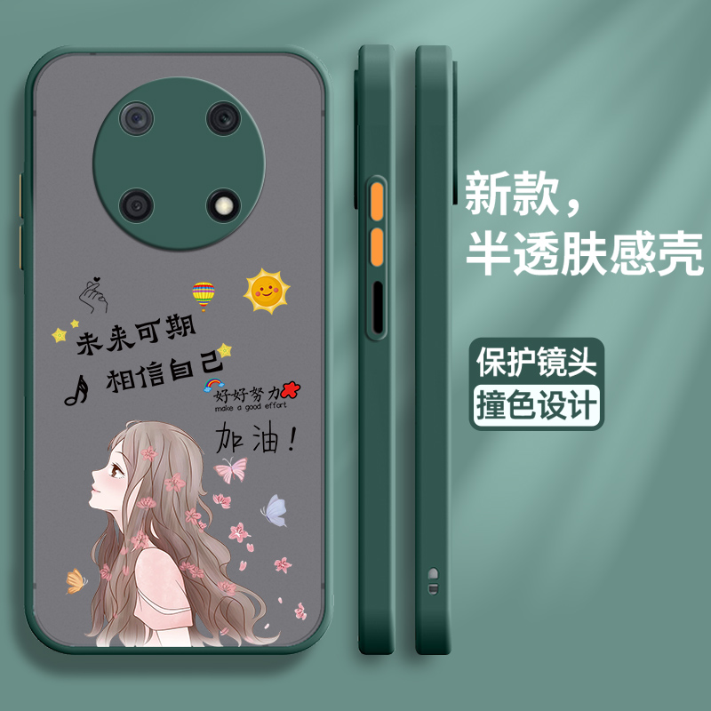 华为智选50pro亚克力ins风潮牌