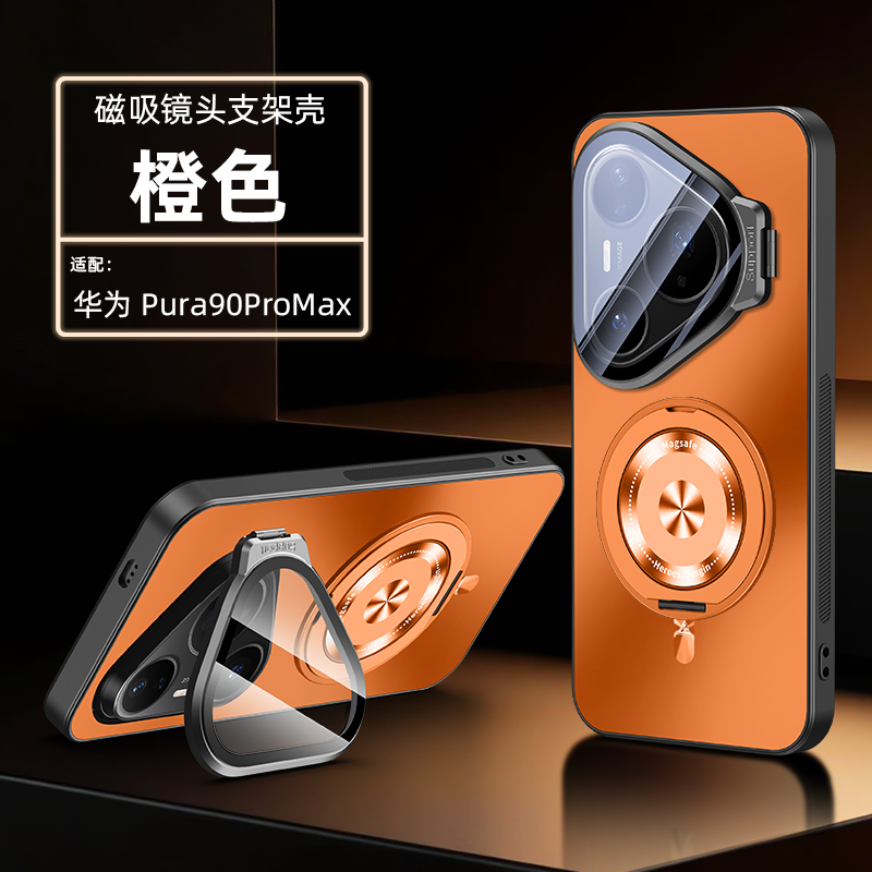适用华为pura90promax手机壳pure90pro镜头加高p90保护套max自带镜头膜全包气囊防摔磨砂男女新款por支架磁吸