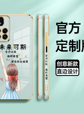 适用小米红米note11手机壳note11pro十保护noto11por硅胶套5G镜头全包redmi防摔HM希望Por电镀软壳男115g女潮