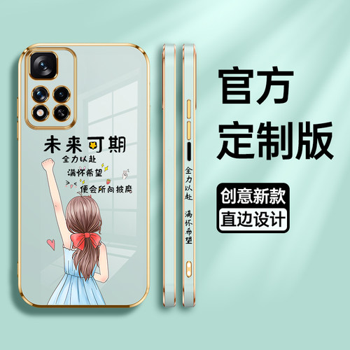 小米红米手机壳note11pro防摔