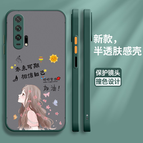 华为荣耀20亚克力欧美保护壳