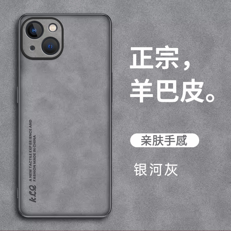 适用苹果13皮套手机壳