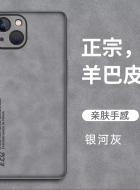 适用苹果13手机壳iPhone13Pro保护Max皮套13p镜头全包防摔外promax硅胶pm磨砂ip软壳十三por男女高级感钢化膜