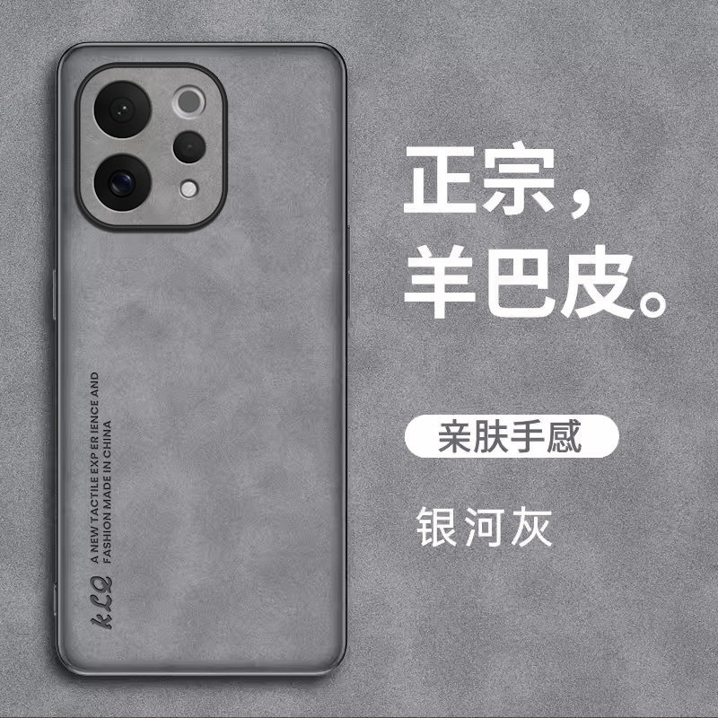 适用vivos50手机壳羊巴皮高颜值