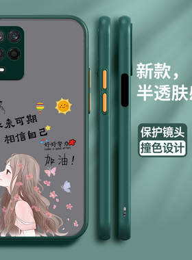 适用realmeQ3狂欢版手机壳真我Q3pro保护硅胶套RMX3142全包镜头2205防摔比心q3i肤感软壳oppo女5G男por潮创意