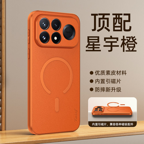 适用红米K100promax手机壳山羊皮