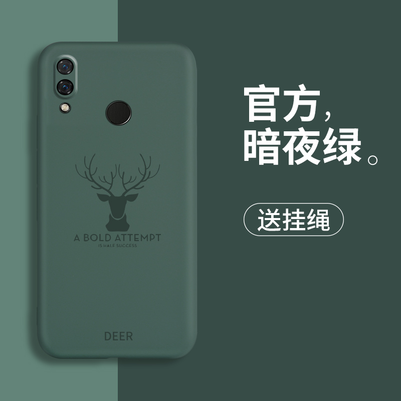 小米红米note7手机壳note8液态硅胶套7PRO镜头全包note8pro保护防摔neto软壳Redmi男por女款个性创意网红情侣