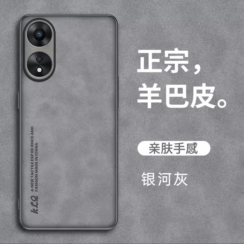 适用oppoa1皮套手机壳