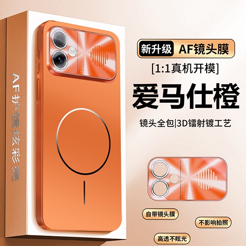 适用红米K90至尊版手机壳防摔