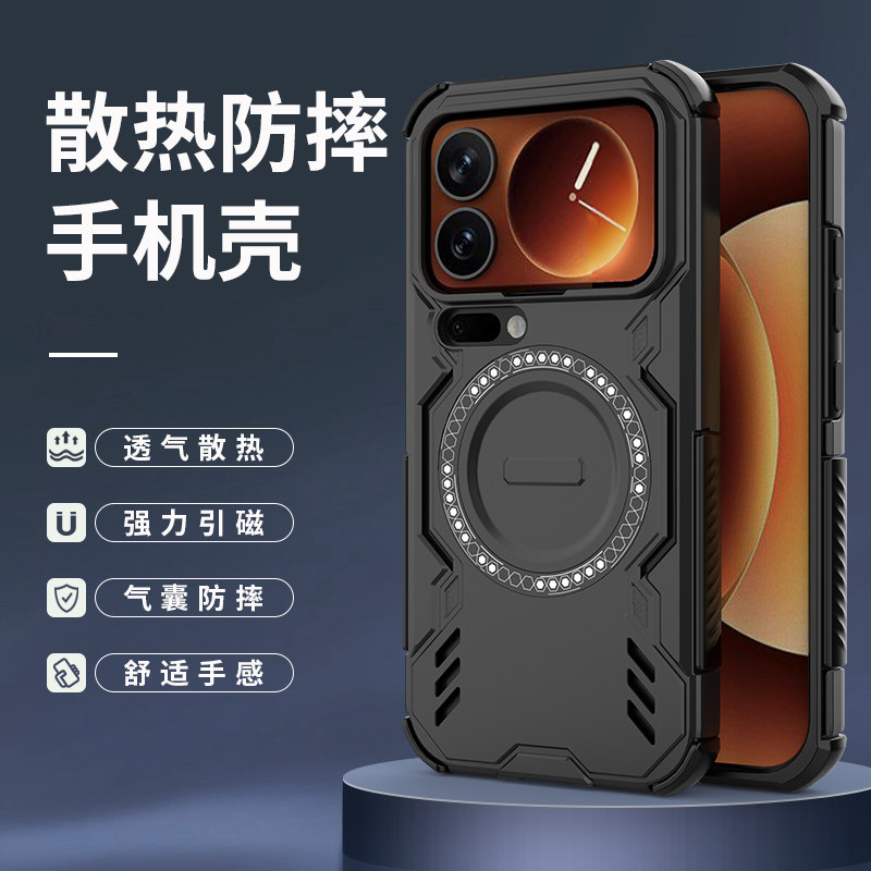 适用小米17pro手机壳xiaomi17promax散热磁吸m17保护套全包边max气囊防摔17磨砂镂空mi男女十七por新款高级感