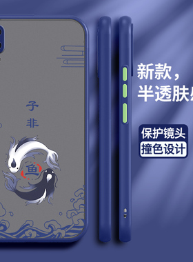 适用vivox23手机壳vivo保护x23幻彩版硅胶套V1809A全包镜头1816T防摔子非鱼磨砂vovix炫半透明软壳男vivi女款