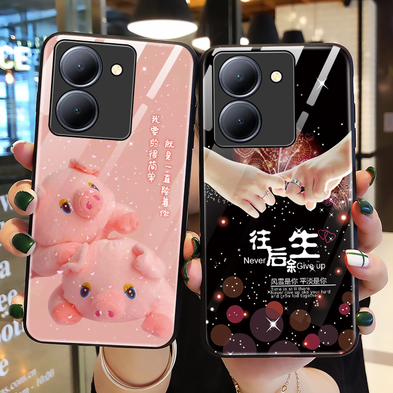 玻璃套保护壳可爱适用vivoy100i