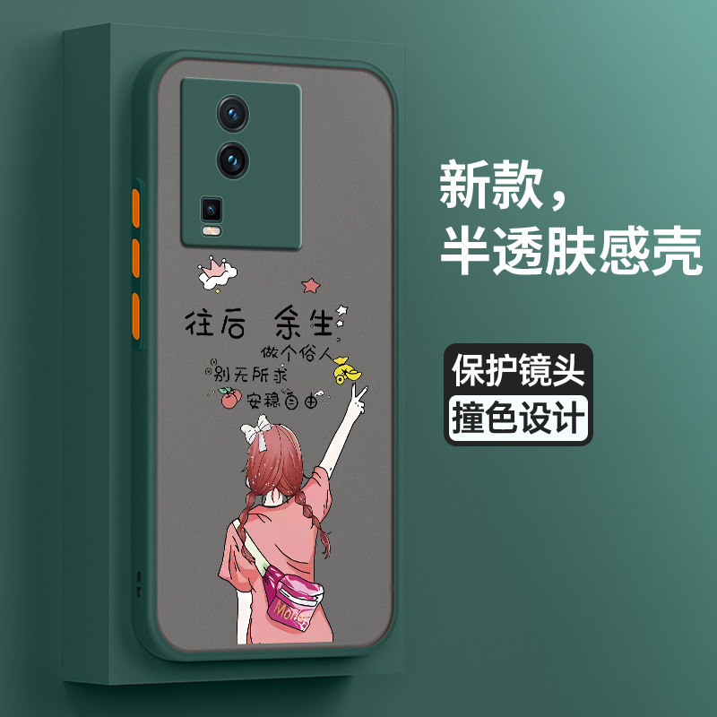 适用vivoiqooneo7竞速版手机壳iqooneo6保护SE硅胶套neo5活力板全包vivo防摔V2231A肤感5S软壳NEO7爱酷iq00女