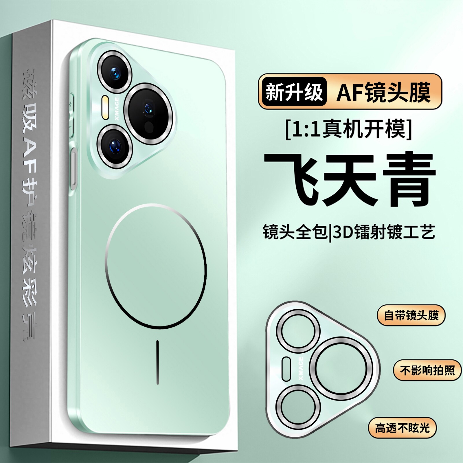适用华为pura70手机壳pure70pro磁吸p70por十保护套HBN-AL00带镜头膜全包防摔10磨砂80软pr0男女新款超薄高档