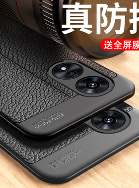 适用oppoA58手机壳oppo保护A58X硅胶套5G全包PHJ110防摔opa耐脏oppa荔枝纹软壳opopa外opooa女585g男oopp个性