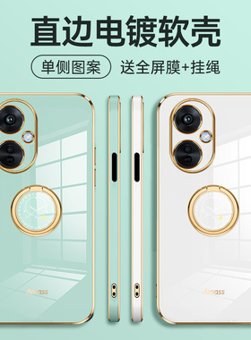 适用一加nordce3lite手机壳1加保护5G硅胶套全包防摔指环nordce3lite电镀软壳oneplu男nordce3lite创意女个性