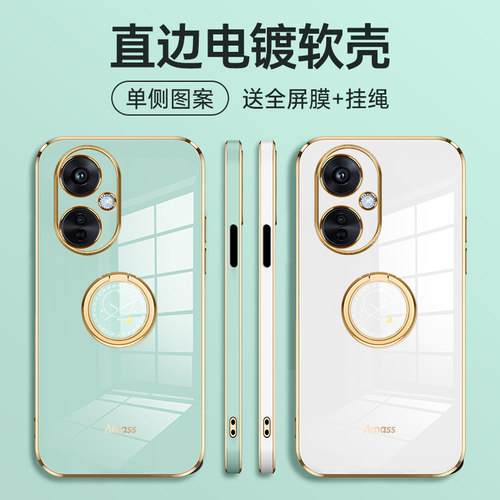 硅胶套适用一加保护壳nordce3lit