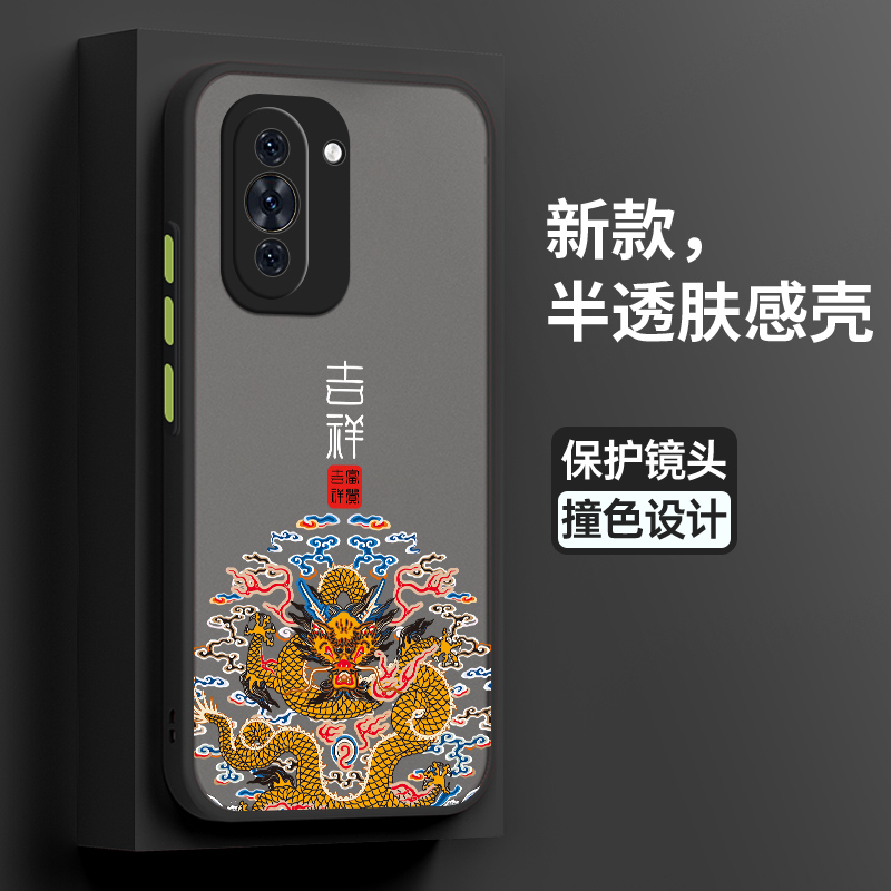 硅胶套手机壳适用华为hinova10