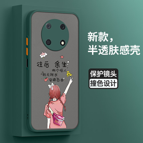 适用华为畅享70pro软胶保护壳