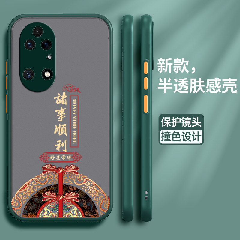 适用华为鼎桥P50手机壳防摔