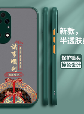 适用华为鼎桥P50手机壳tdtechp50保护5G硅胶套AVA一PA00全包td防摔国潮tech亲肤感软壳外壳505g女潮男智选P5O