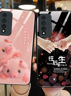 适用华为nzoneS7pro手机壳玻璃中国移动智选s7por十保护硅胶套s7+外5G镜头全包防摔可爱猪SP200软壳女nzone男