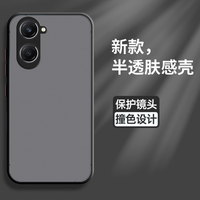 适用vivoy37硅胶套手机壳