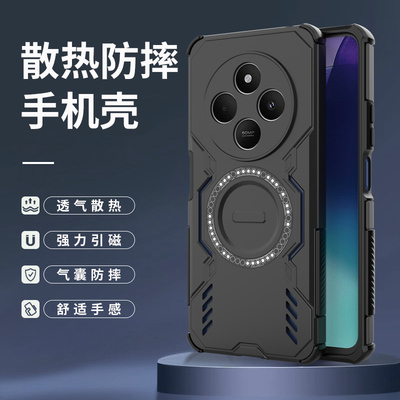 适用小米pococ75手机壳散热磁吸